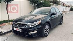 کیا ئۆپتیما